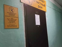 интернет-провайдер для частного сектора Элексети в Абакане