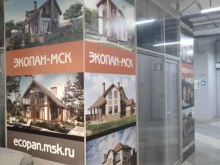 строительная фирма Экопан в Подольске
