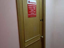 телекоммуникационная компания Подряд в Холмске