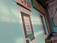 Овощи / Фрукты Овощной магазин в Кургане