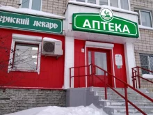 аптека Губернский лекарь в Рубцовске