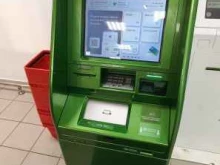 банкомат СберБанк в Майкопе