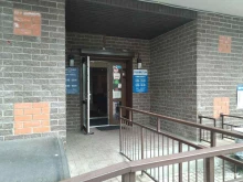 стоматология Главстом в Королёве