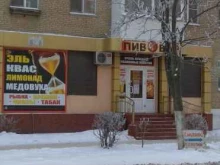 магазин разливного пива Пивовар в Новомосковске