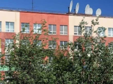 единая дежурно-диспетчерская служба Управление по делам ГО и ЧС в Норильске