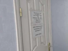 Электромонтажные работы Нижегородское электромонтажное предприятие в Боре