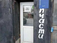Авторемонт и техобслуживание (СТО) Автосервис в Челябинске