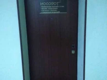 рекламное агентство Носорог в Тольятти