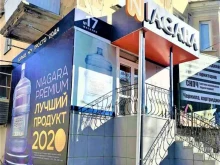 национальная водная компания Ниагара в Миассе