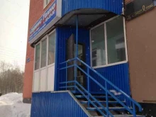 сервисный центр Техно в Прокопьевске