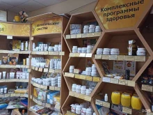 магазин продуктов пчеловодства Ратель-медоед в Гатчине