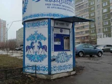 Ключ здоровья, Гайдара, 24а/1 
