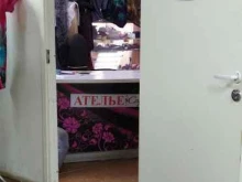ателье Строчка в Кирове