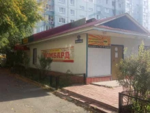 магазин разливных напитков Жигулевское в Ульяновске