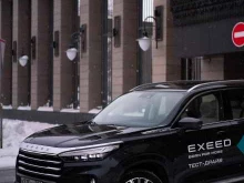 Продажа легковых автомобилей Exeed Центр Альфа-Сервис в Уфе