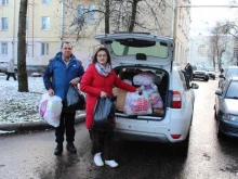 Псковское областное отделение Российский детский фонд в Пскове