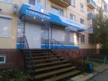 стоматологический кабинет Стомалеон в Ангарске