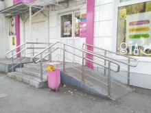Косметика / Парфюмерия Магнит косметик в Самаре