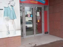 магазин Мамина забота в Таганроге