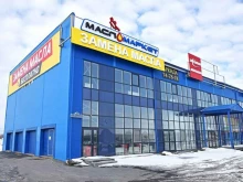 МаслоМаркет, Мельникайте, 10а 