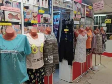 Изюминка, Нефтезаводская, 28 к4 