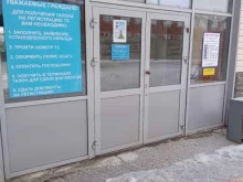 Регистрационный пункт Межрайонный регистрационно-экзаменационный отдел ГИБДД МВД по Чувашской Республике в Чебоксарах