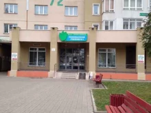 Отделение №3 Кемеровская городская клиническая поликлиника №5 в Кемерово