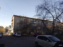 терминал Telepay в Чите