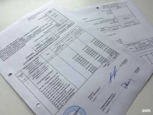 Экспертиза проектной документации / результатов инженерных изысканий Аутсорсинг пто в Тюмени
