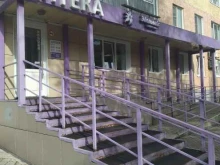 система аптек Эдельвейс в Междуреченске