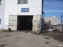 автомойка Кристалл в Сургуте
