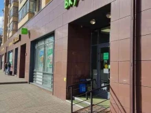 магазин с доставкой полезных продуктов ВкусВилл в Мытищах