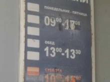 студия английского языка Astra English в Ярославле