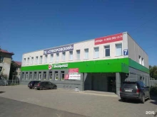 магазин Fix price в Липецке