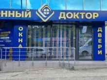 торгово-сервисная компания Оконный Доктор в Сочи