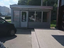 Ремонт мобильных телефонов Центр цифровых и бытовых услуг в Подольске