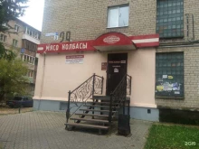 аптека Черноречье в Костроме
