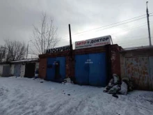 строительно-монтажная компания Лк-Мастер в Красноярске