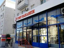 магазин электротоваров Свет Южанки в Волгограде