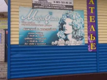 парикмахерская Маргоша в Новоалтайске