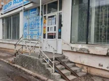 отделение службы доставки Boxberry в Нижнем Новгороде