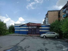 банкетный зал Версаль в Ленинске-Кузнецком