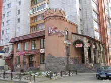 компьютерный центр Башня в Томске