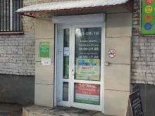 Модернизация компьютеров Сота сервис в Ленинске-Кузнецком