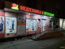 магазин стильной медицинской одежды Медицинская мода в Мурманске