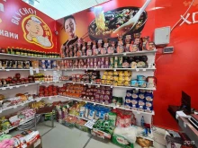 магазин продуктов из Китая Хохэю в Чите