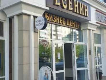 студия эпиляции Laser bee в Белгороде