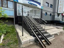 Медтехника, Коммунистическая, 85 