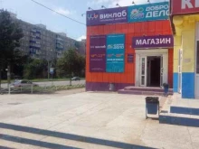 супермаркет напитков Винлаб в Комсомольске-на-Амуре