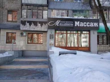салон красоты Миллениум в Перми